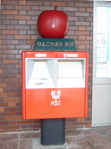 弘前駅構内のりんごが載ったポスト